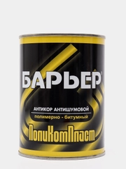 Мастика антишумовая "Барьер", резинобитумная