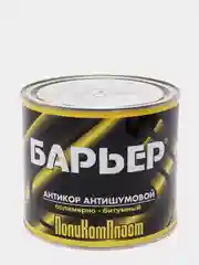 Мастика антишумовая "Барьер", резинобитумная