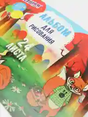 Альбом для рисования "Лисята", А4, 24 л, скоба, картонная обложка, 2 вида, Юнландия, 1 штука