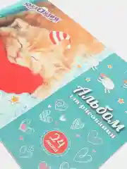 Альбом для рисования "Милые кошечки", А4, 24 л, скоба, 2 вида, картонная обложка, Юнландия, 1 штука