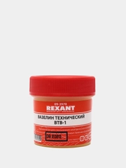 Вазелин технический REXANT, ВТВ-1, 20 мл