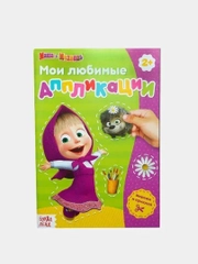 Аппликации про героев  мультсериала "Маша и Медведь"