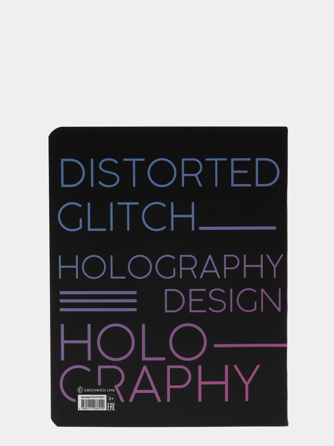 Угольный традь 48 листов в клетку "Glitch"