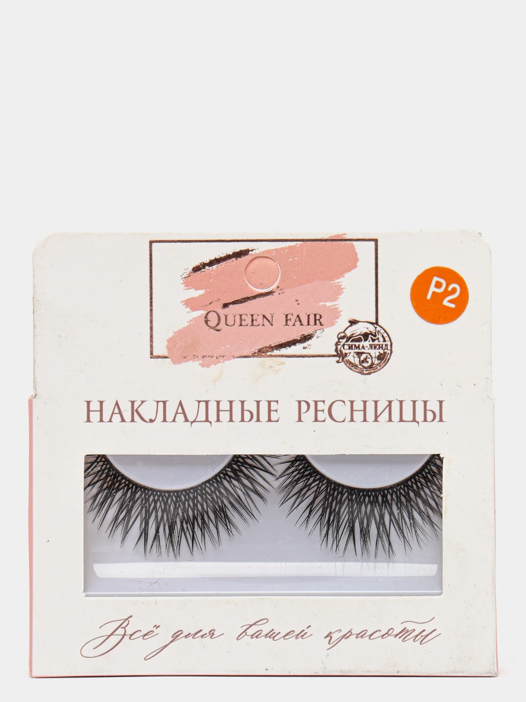 Ресницы накладные, с клеем, цвет чёрный, черно-синий