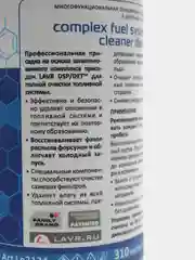 Комплексный очиститель топливной системы "В дизель на 40-60 л", 310 мл, Ln2124, LAVR