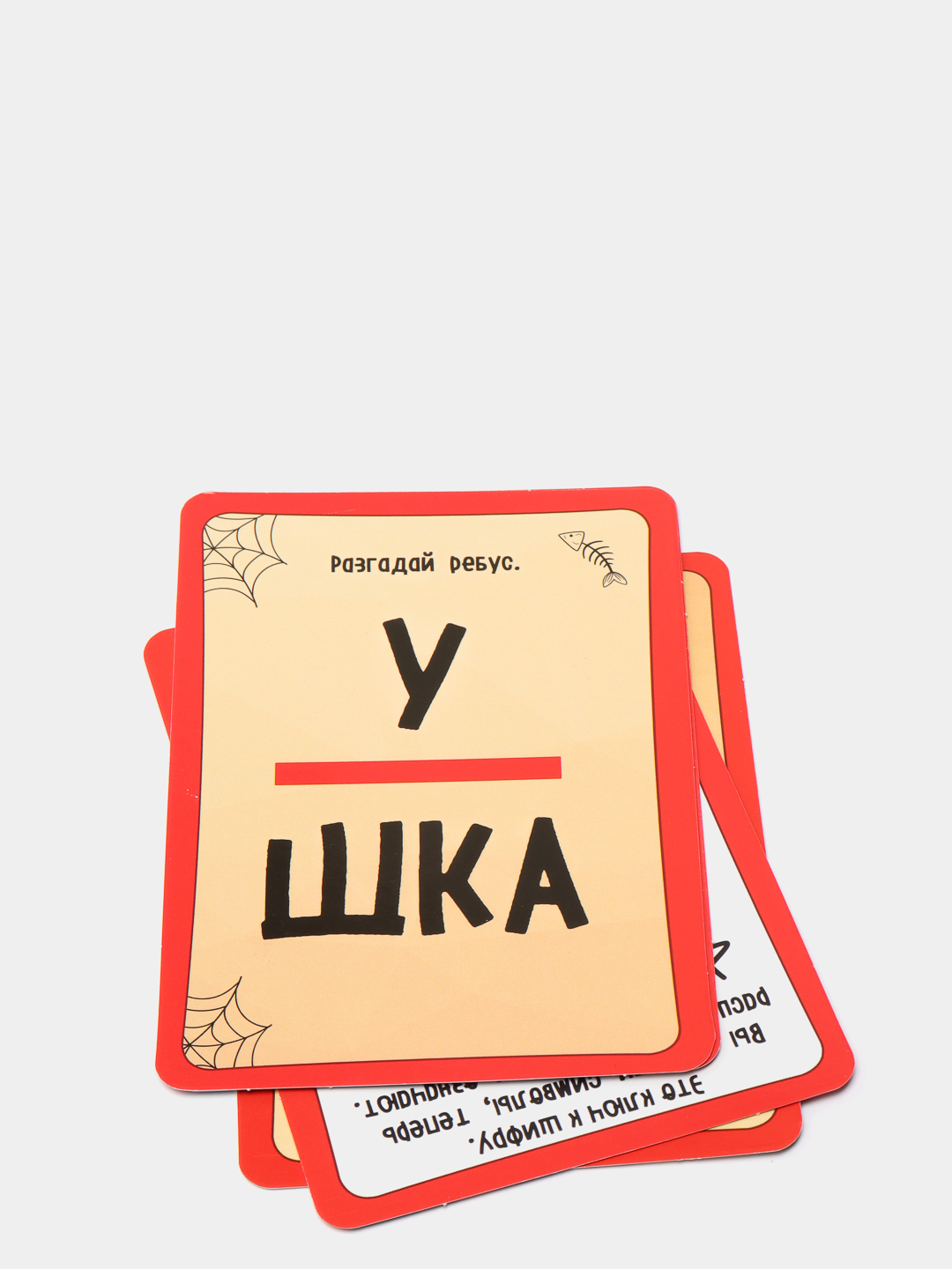 Супер Вампирский квест 18 карточек / Умные игры Lelu купить по цене 198 ₽ в  интернет-магазине KazanExpress