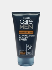 Ухаживающий гель для бритья "Основной уход"/Avon купить по цене 349 ₽ в интернет-магазине KazanExpress