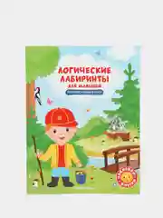 Книжка с наклейками / Приключения в лесу
