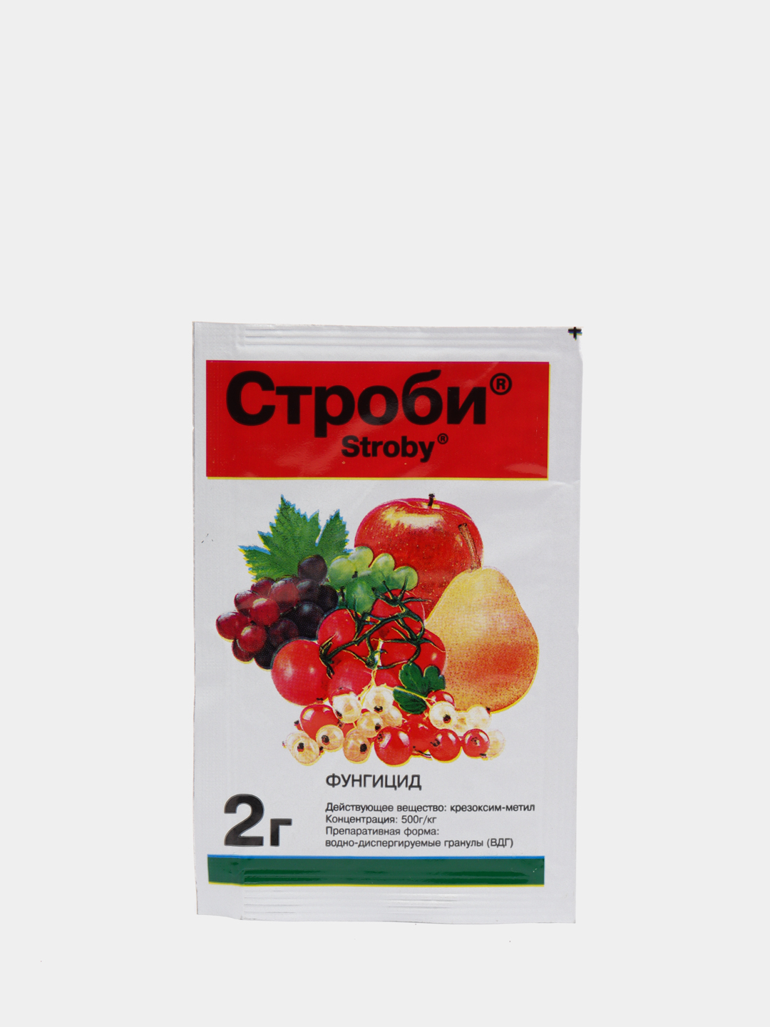 Basf строби отзывы. Фунгицид Строби (BASF). Строби 2 г. Строби сроки ожидания. Строби препарат для обработки растений.