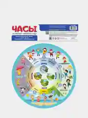 Игра развивающая "Часы. Я считаю. Времена года"