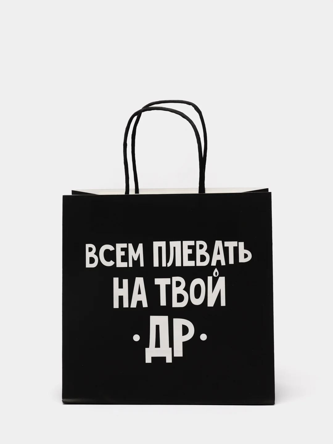 Падарочный пакет 22х22х11см