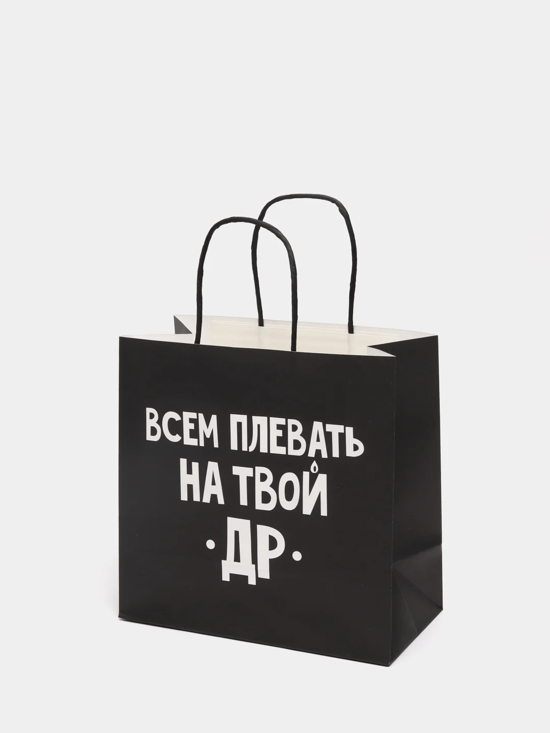 Падарочный пакет 22х22х11см