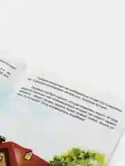 Пророк Адам