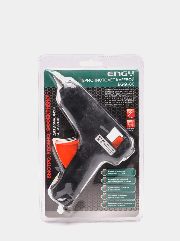 Пистолет клеевой Engy EGG-80, с подставкой, 80 Вт