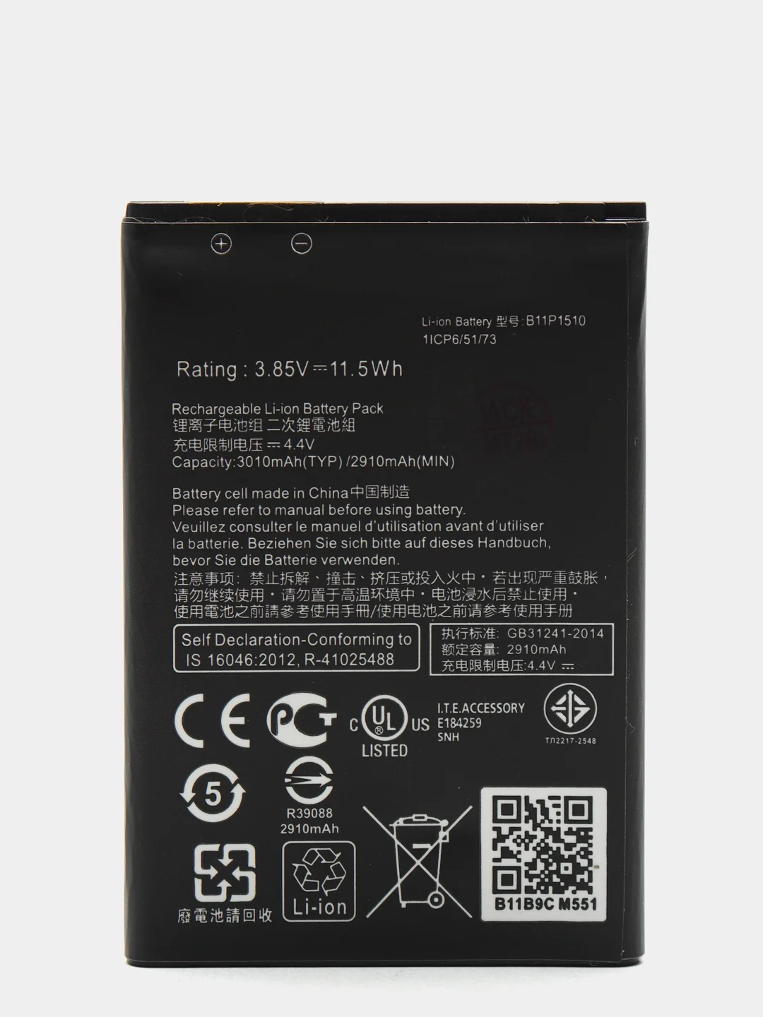 Аккумулятор ASUS B11P1510
