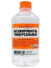 Обезжириватель универсальный, 0,5 л., 1 шт