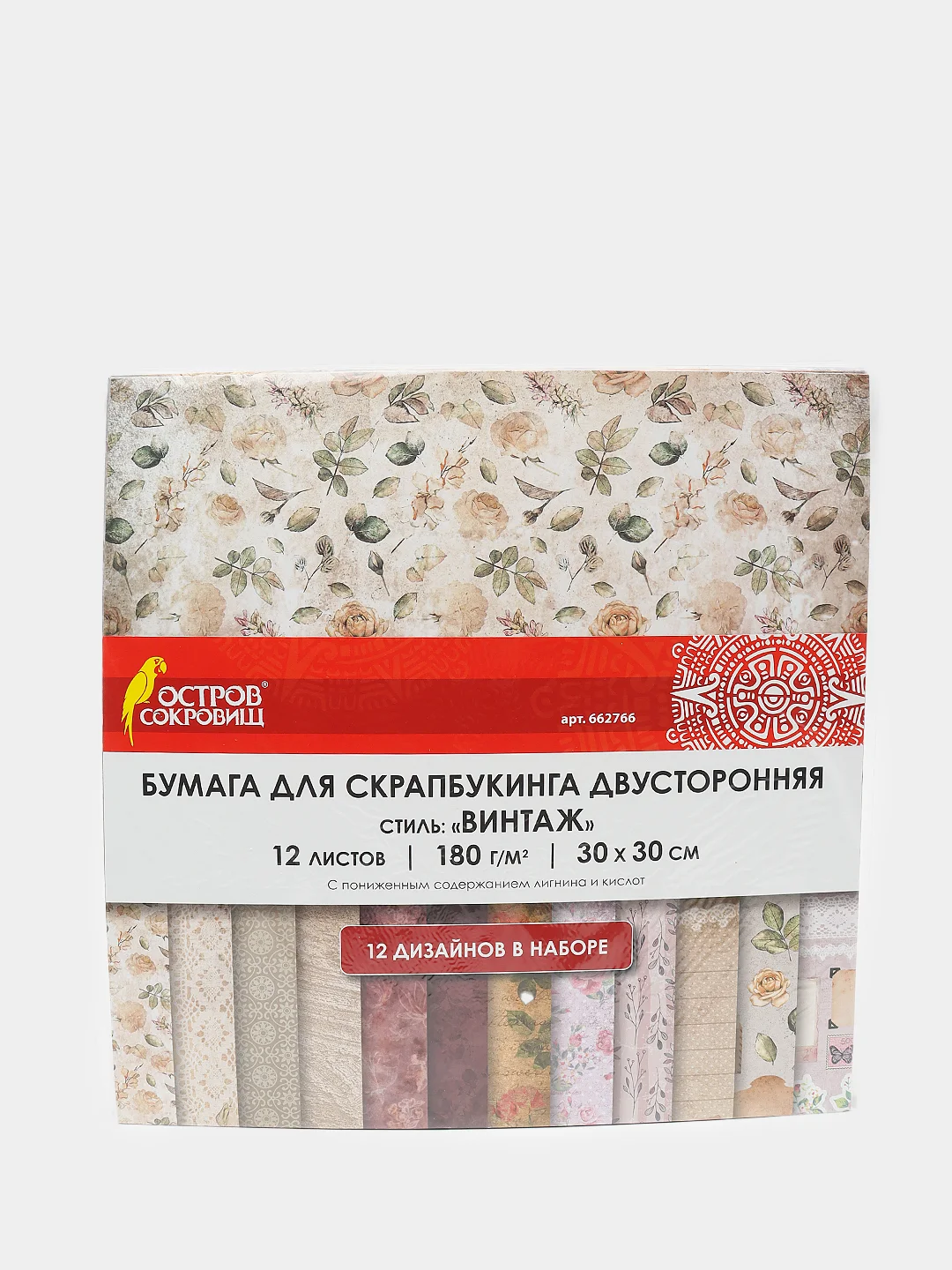 Бумага для скрапбукинга 30х30см "Винтаж", двусторонняя, 12л