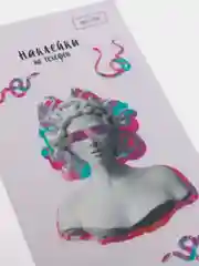 Фуксия наклейки, стикеры для телефона, 27 принтов