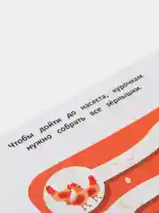 Книжка с наклейками / Веселая ферма