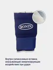 Синий бинт спортивный