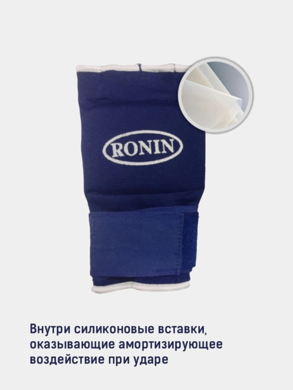 Бинт спортивный