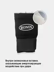 Черный бинт спортивный