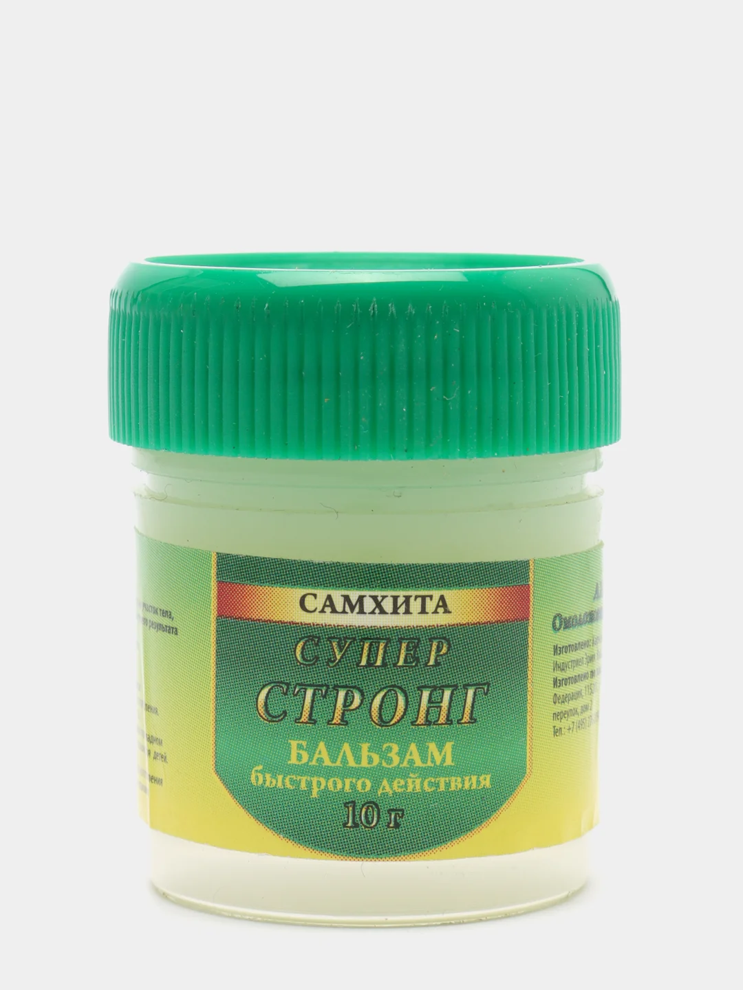 Бальзам быстрого действия Самхита "Супер стронг", 10 г.