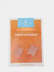 Межпальцевая перегородка, силиконовая