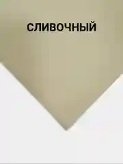 Молочный фоамиран для творчества китайский, толщина 1 мм, размер 50 х 50 см