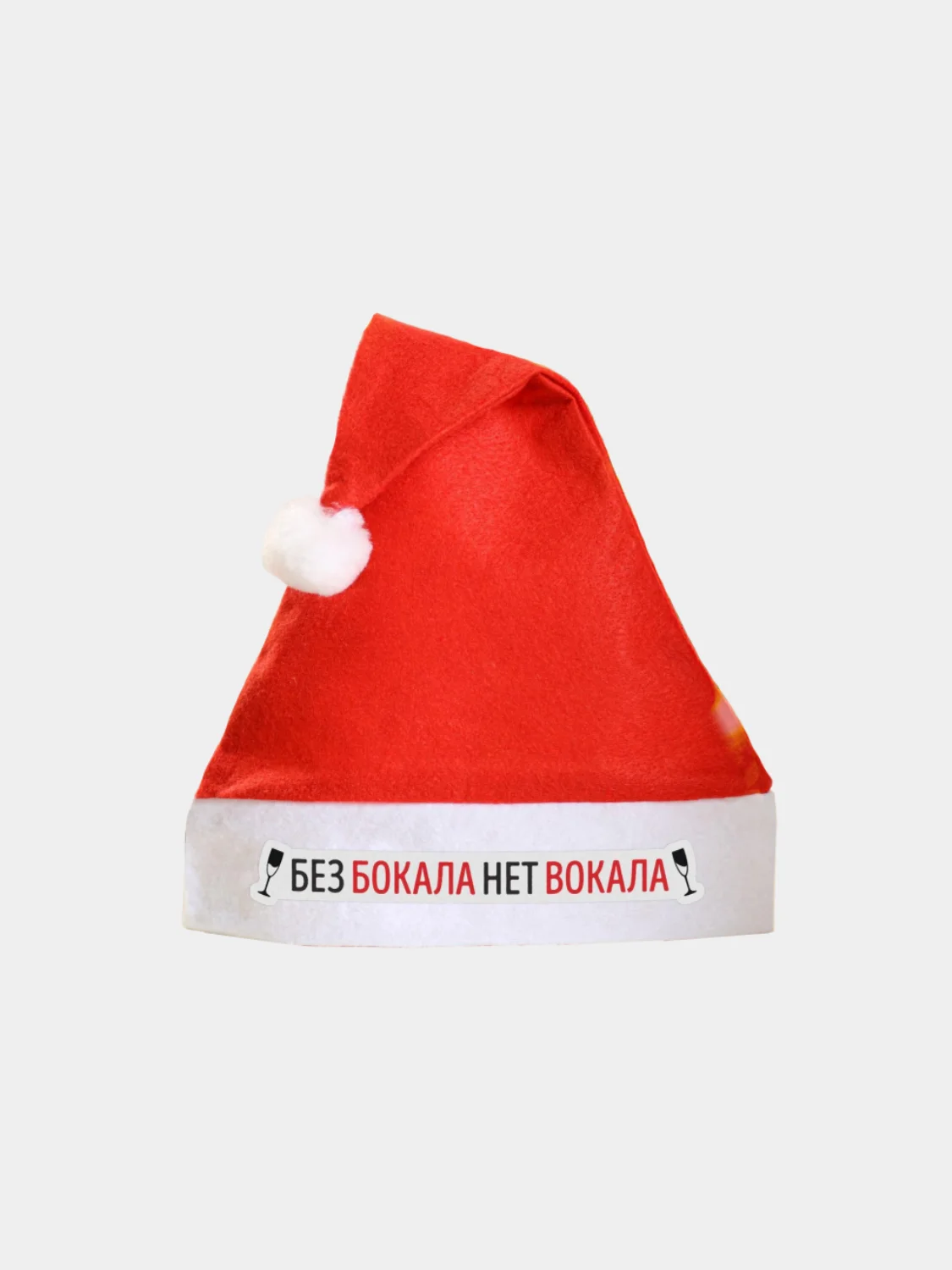 Шапочка колпак новогодний/ деда мороза/ с приколом/ санты/ для корпоратива и праздника