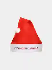 Шапочка колпак новогодний/ деда мороза/ с приколом/ санты/ для корпоратива и праздника