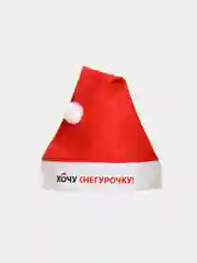 Шапочка колпак новогодний/ деда мороза/ с приколом/ санты/ для корпоратива и праздника