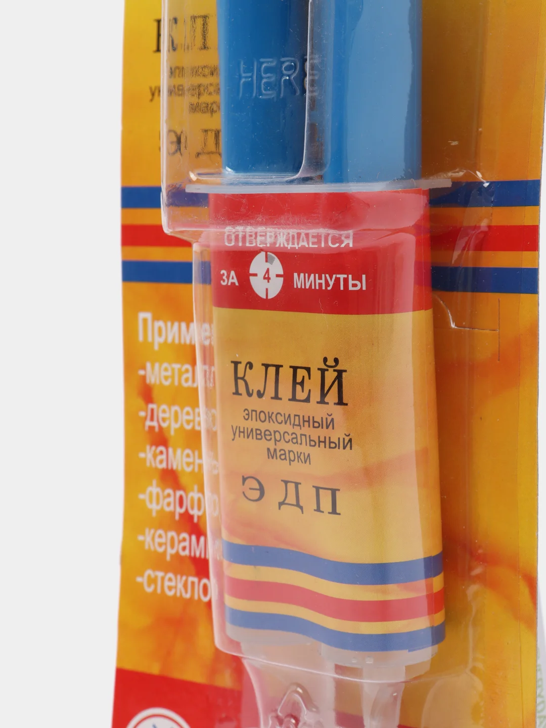 Клей эпоксидный двухкомпонентный ЭДП (шприц)