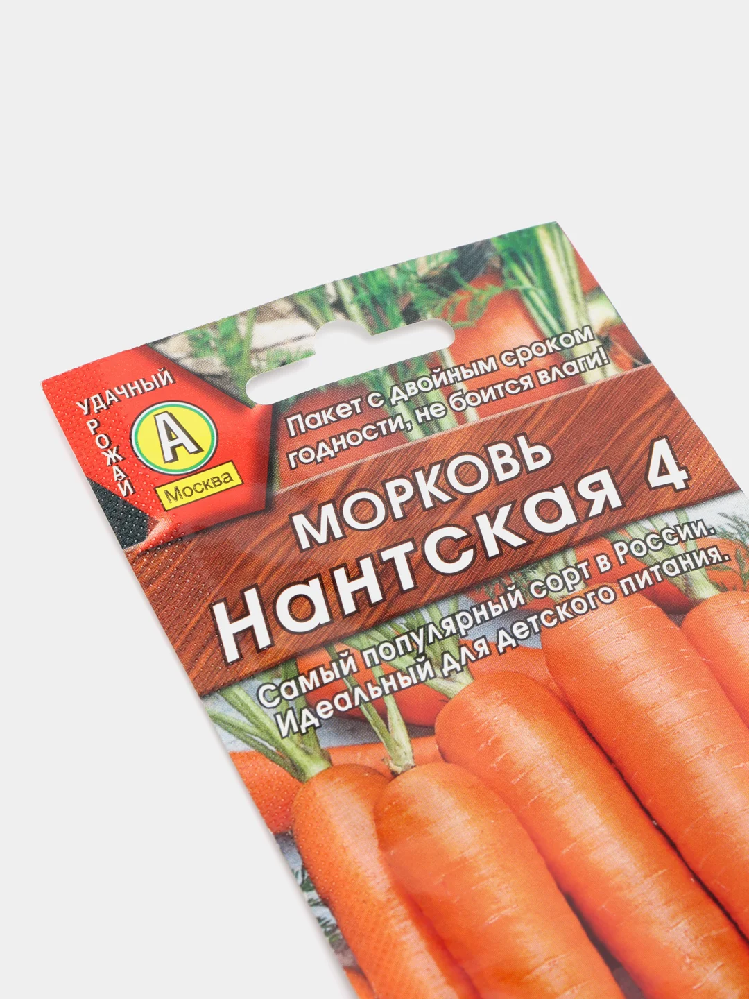 Морковь Нантская 4 (семена)
