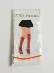 Гольфы в сетку