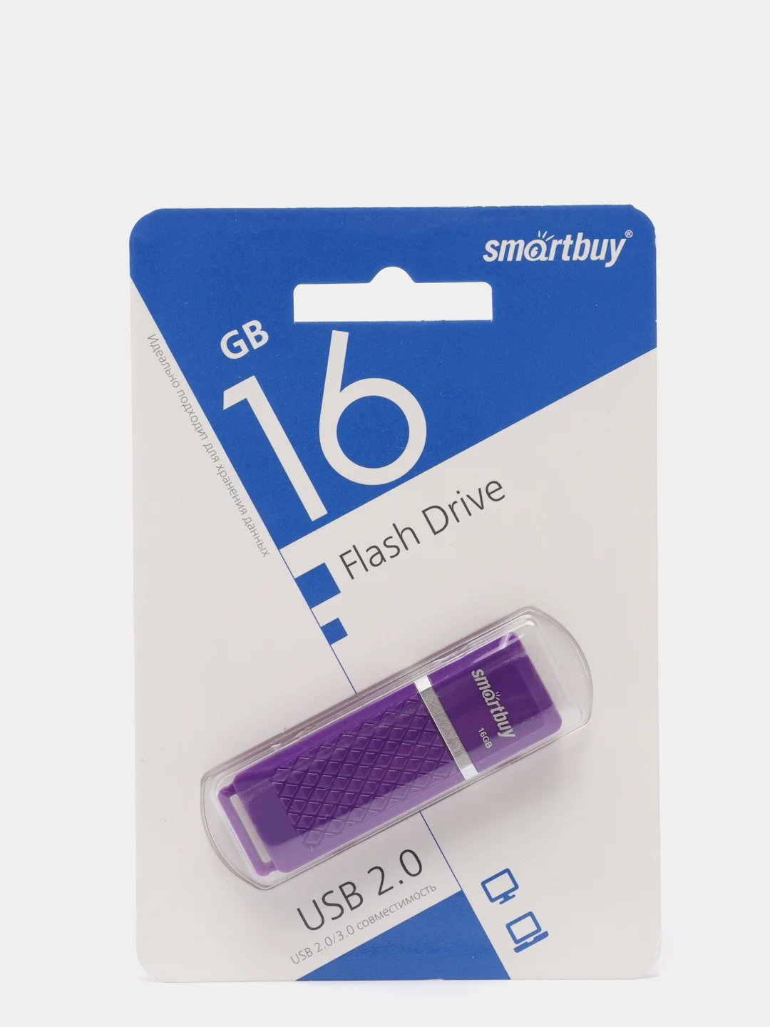 Фиолетовый usb флеш накопитель SmartBuy Guartz флешка 8 / 16 / 32 / 64 gb