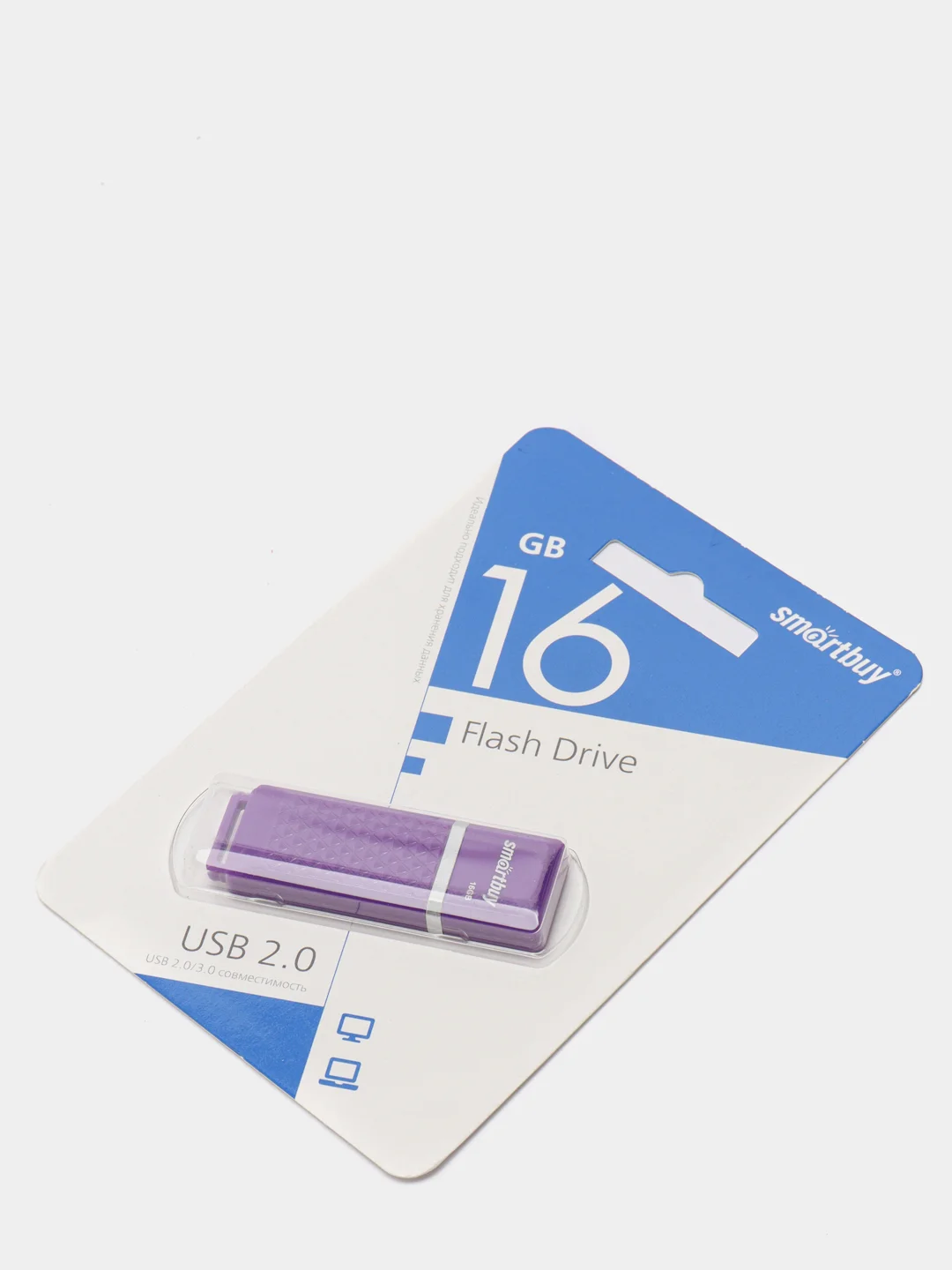 Фиолетовый usb флеш накопитель SmartBuy Guartz флешка 8 / 16 / 32 / 64 gb