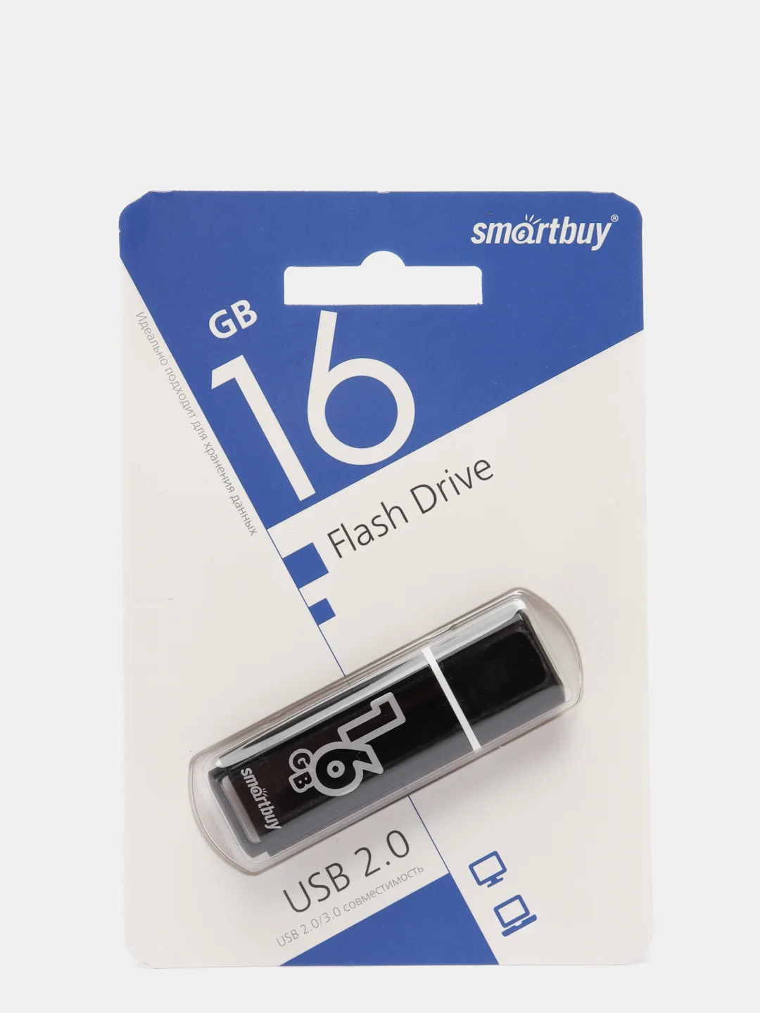 Черный usb флеш накопитель SmartBuy Glossy флешка 8 / 16 / 32 / 64 gb