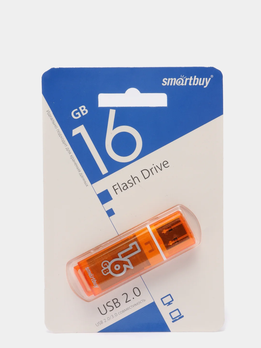 Оранжевый usb флеш накопитель SmartBuy Glossy флешка 8 / 16 / 32 / 64 gb
