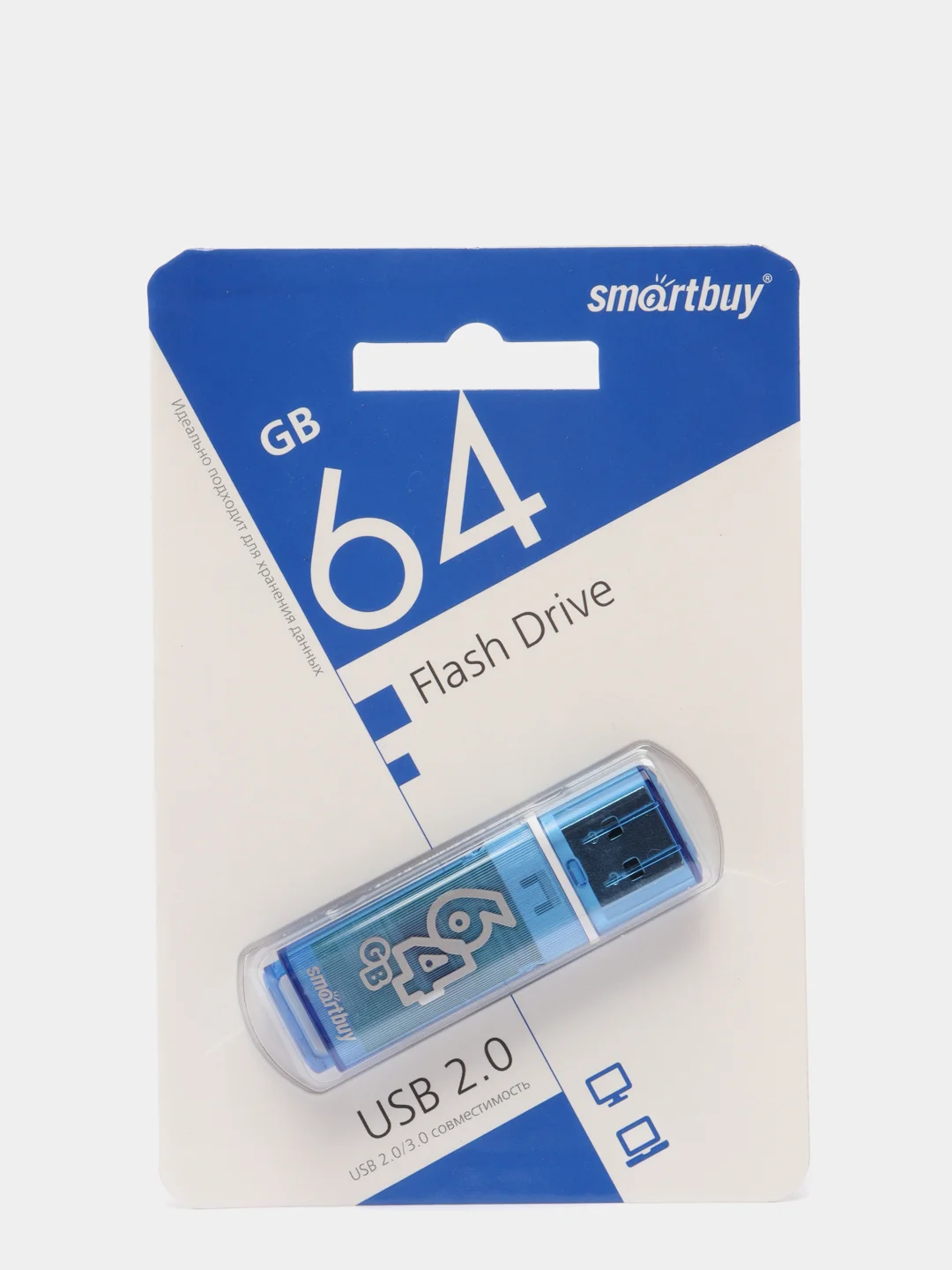 Синий usb флеш накопитель SmartBuy Glossy флешка 8 / 16 / 32 / 64 gb