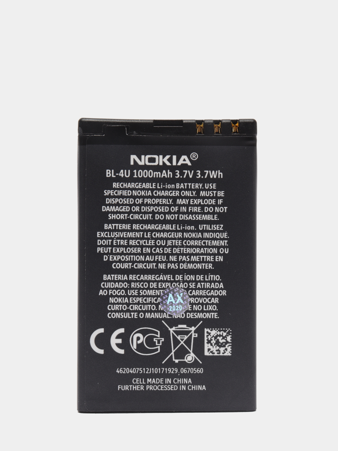 Аккумулятор Nokia BL-4U для Nokia 8800 Arte, 206, 206 Dual, 3120, 5250,  C5-03 (1200 mAh) купить по цене 290 ? в интернет-магазине KazanExpress