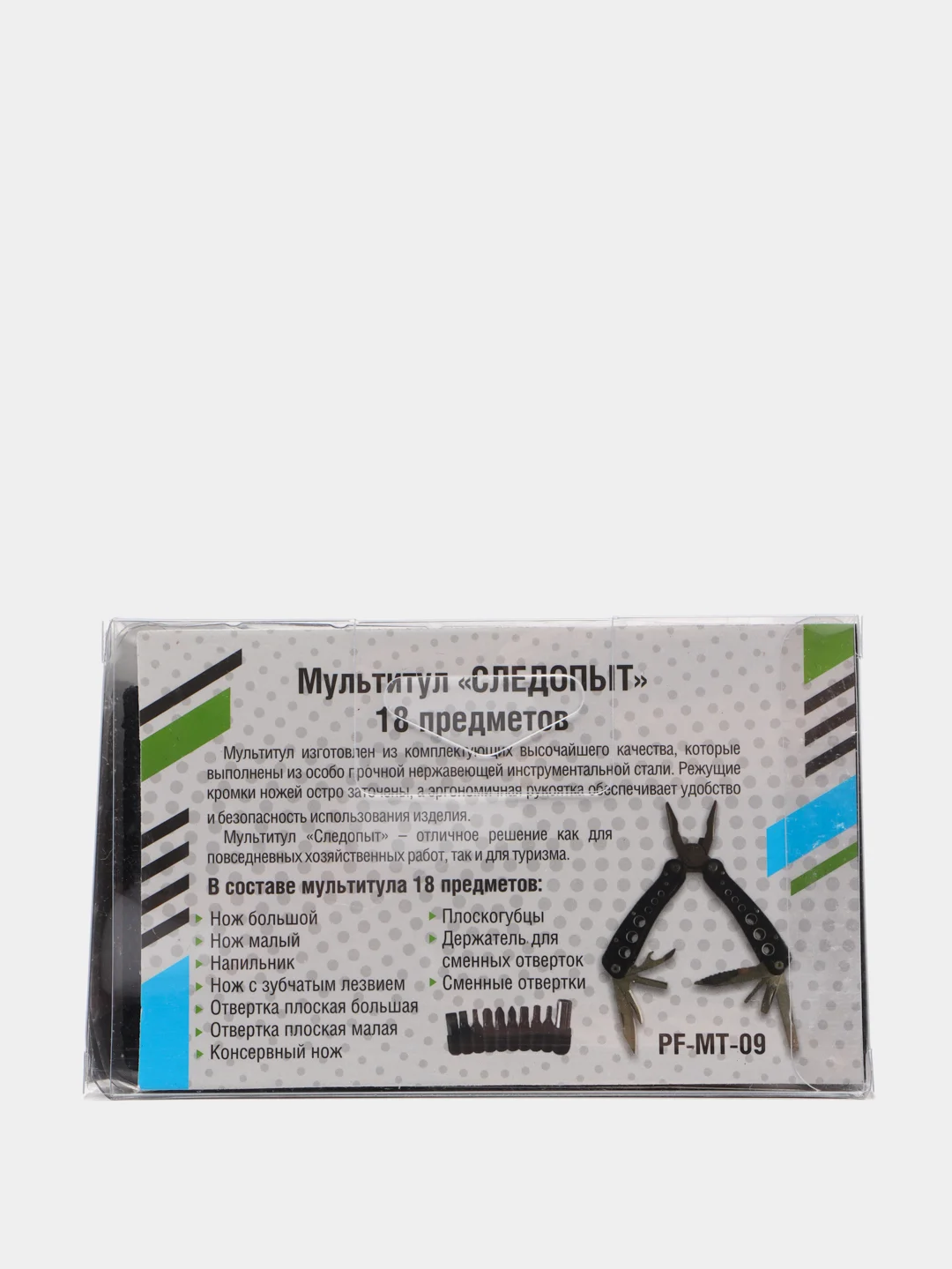 Мультитул Следопыт 18 в 1