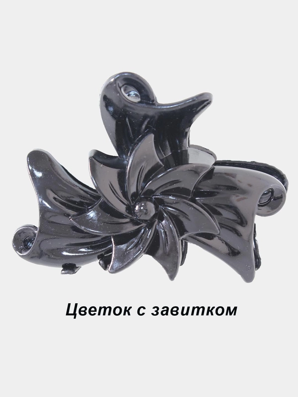 Краб для волос "Цветок с завитками", размер 8 х 5,5 см