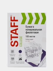 Бумага копировальная (копирка), фиолетовая, А4, папка 100 листов, STAFF