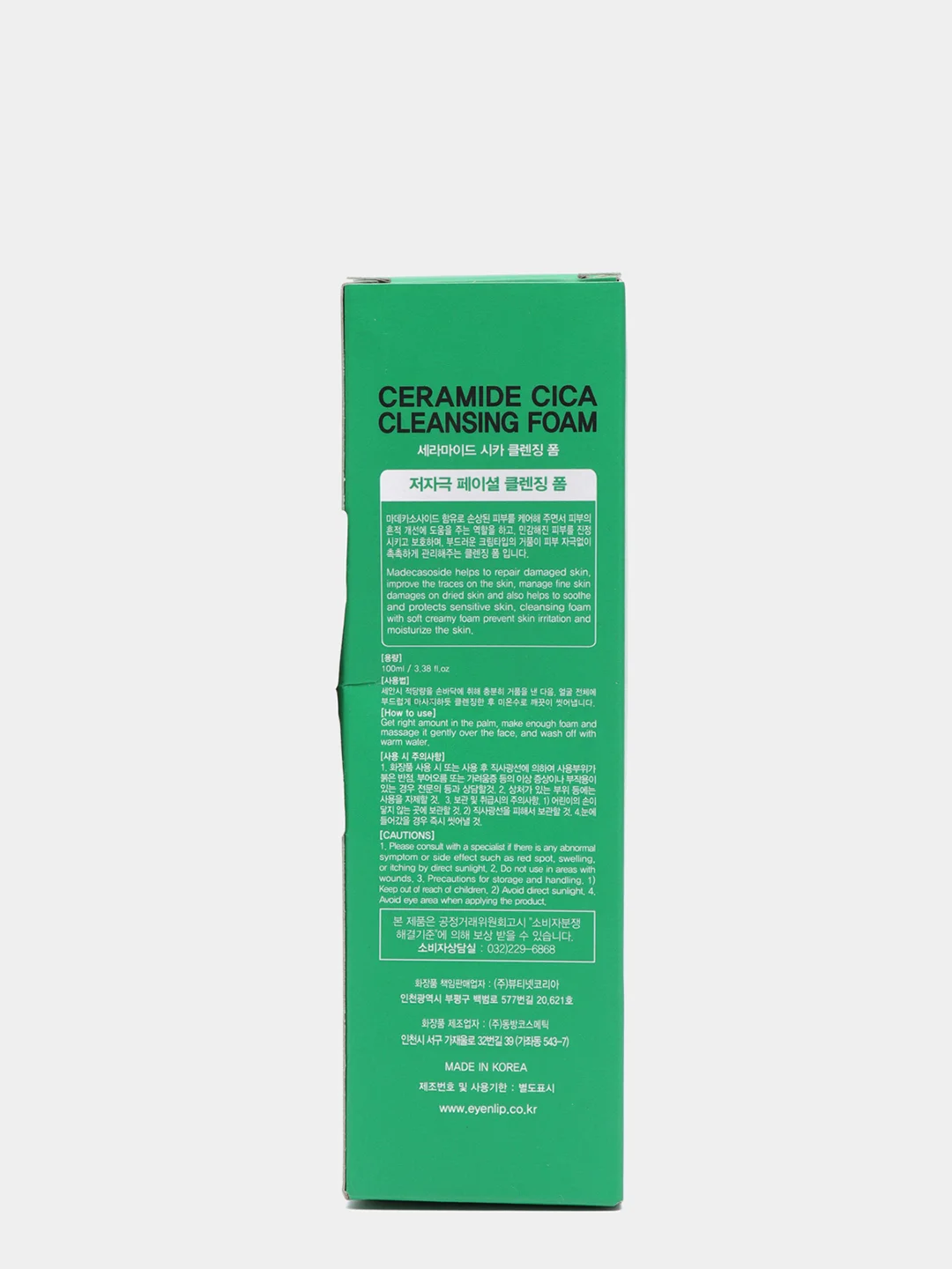 Пенка для умывания EYENLIP Ceramide Cica cleansing foam, 100 мл