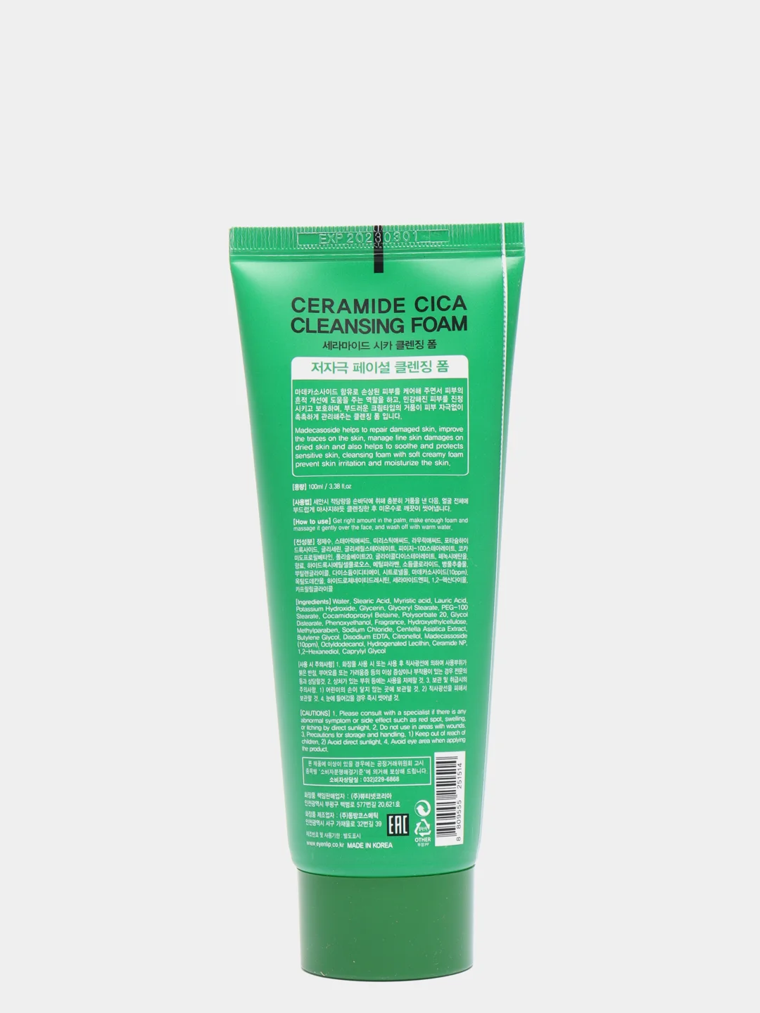 Пенка для умывания EYENLIP Ceramide Cica cleansing foam, 100 мл