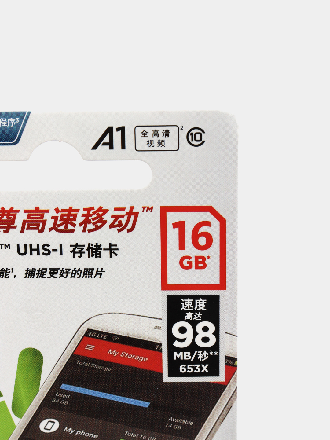 Карта памяти SanDisk Ultra MicroSDHC UHS-I (без адаптера) купить по цене  510 ₽ в интернет-магазине Магнит Маркет