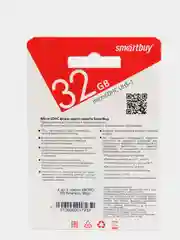 Карта памяти Micro SD Smartbuy 4gb/8gb/16gb/32gb/64gb/128gb class 10
