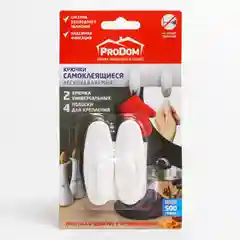 S крючки самоклеящие, ProDom, белые, 2 шт