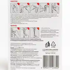 S крючки самоклеящие, ProDom, белые, 2 шт
